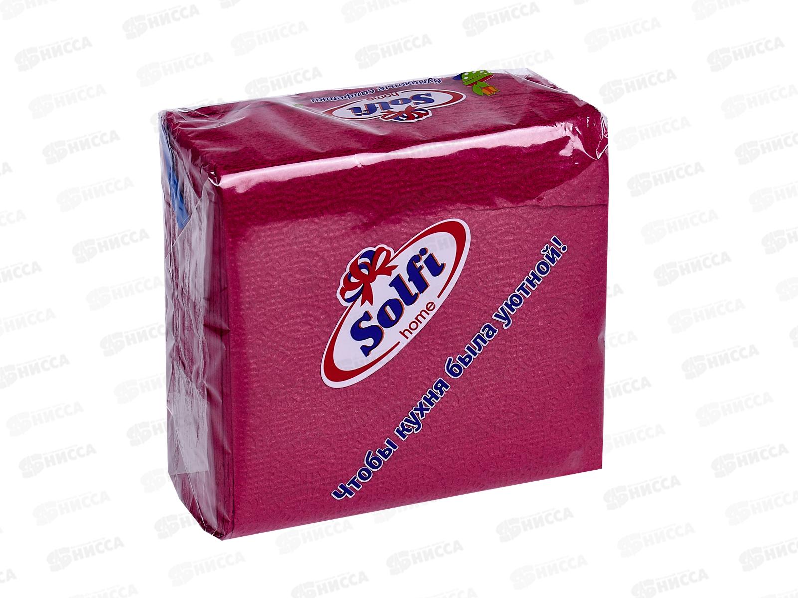 Салфетки СОЛФИ 50л бордовый интенсивный *88