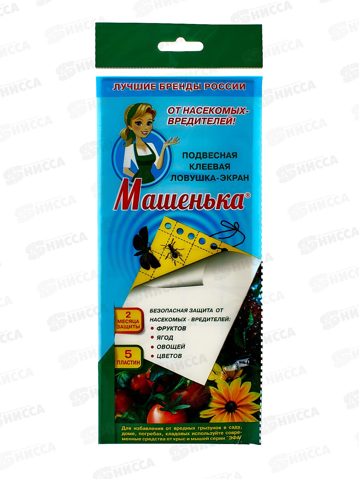 МАШЕНЬКА клеевая ловушка-экран 5 пластин от нас/вр *24 СРОК ДО 11.26