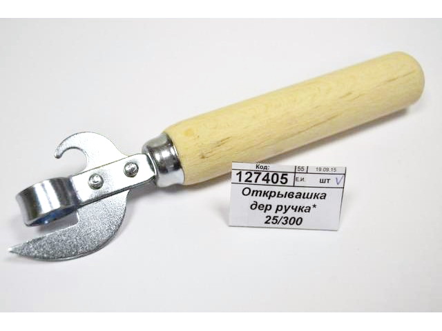 Открывашка деревянная ручка000539 1521 *25/300