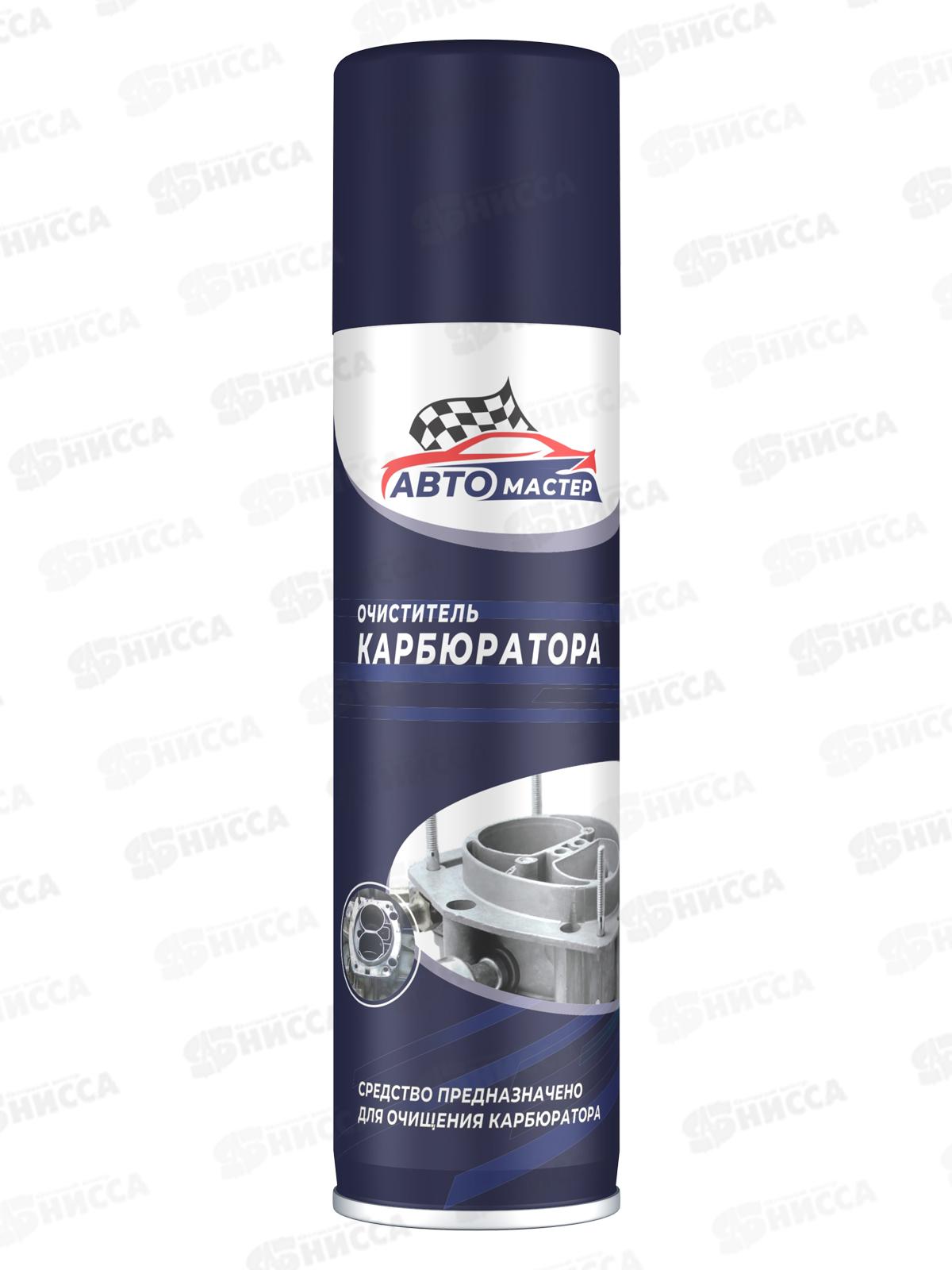 Авто мастер Очиститель карбюратора  225мл *24
