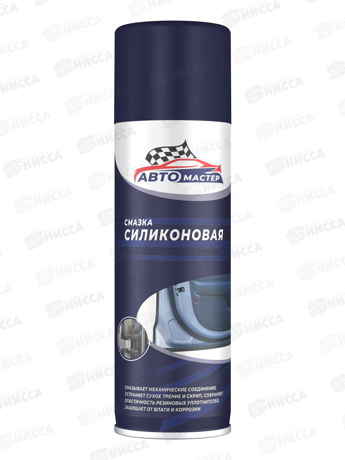 Авто мастер Смазка силиконовая 225мл *24