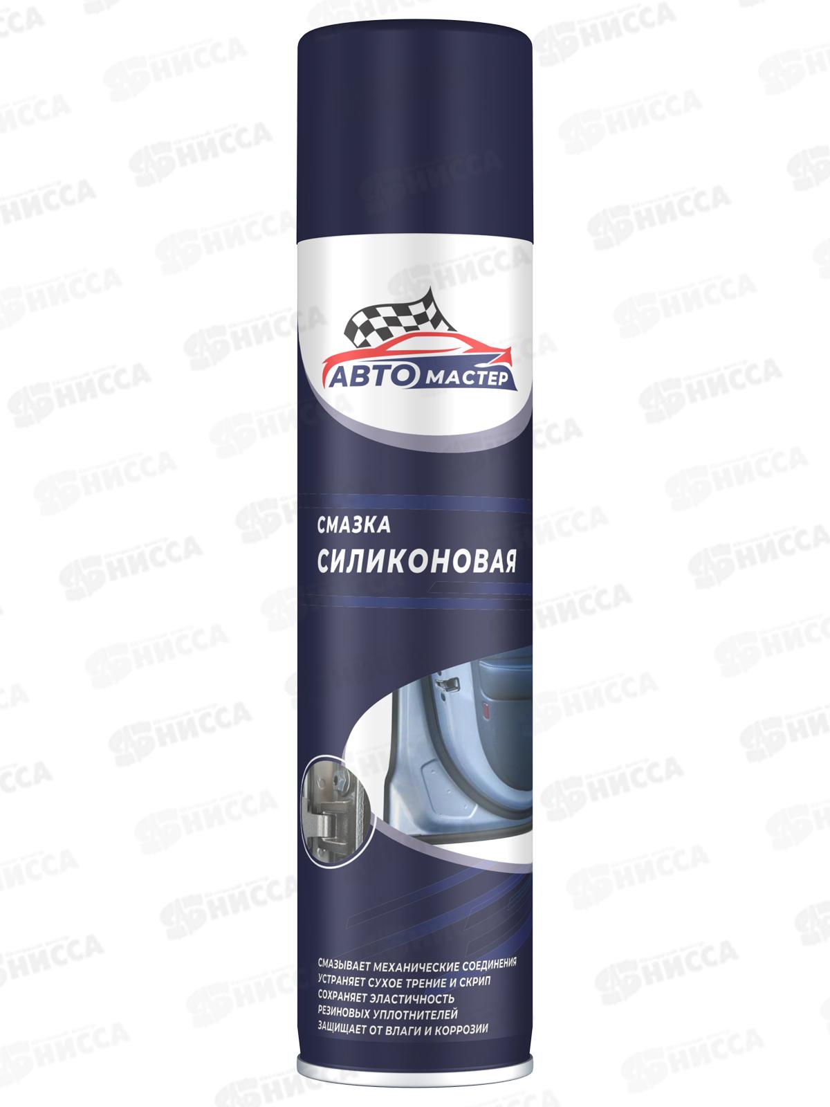 Авто мастер Смазка силиконовая 300мл *12