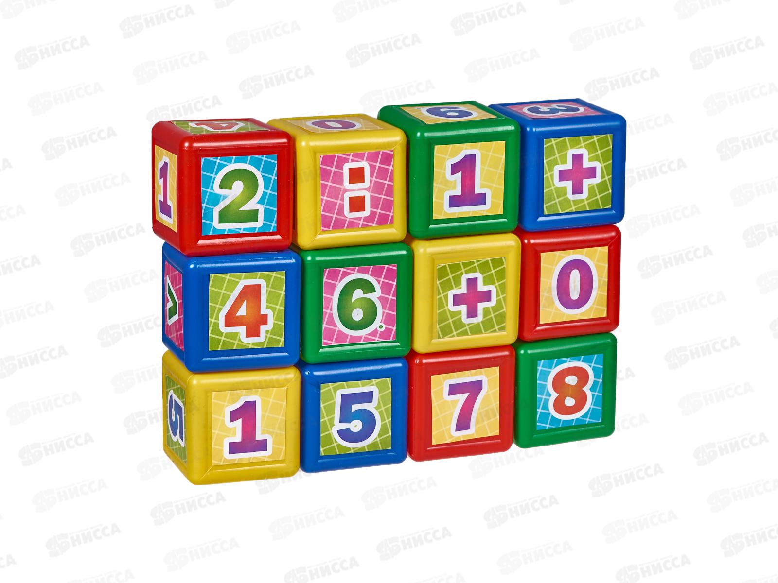 Кубики математика объемные 12 элементов   0310 *10