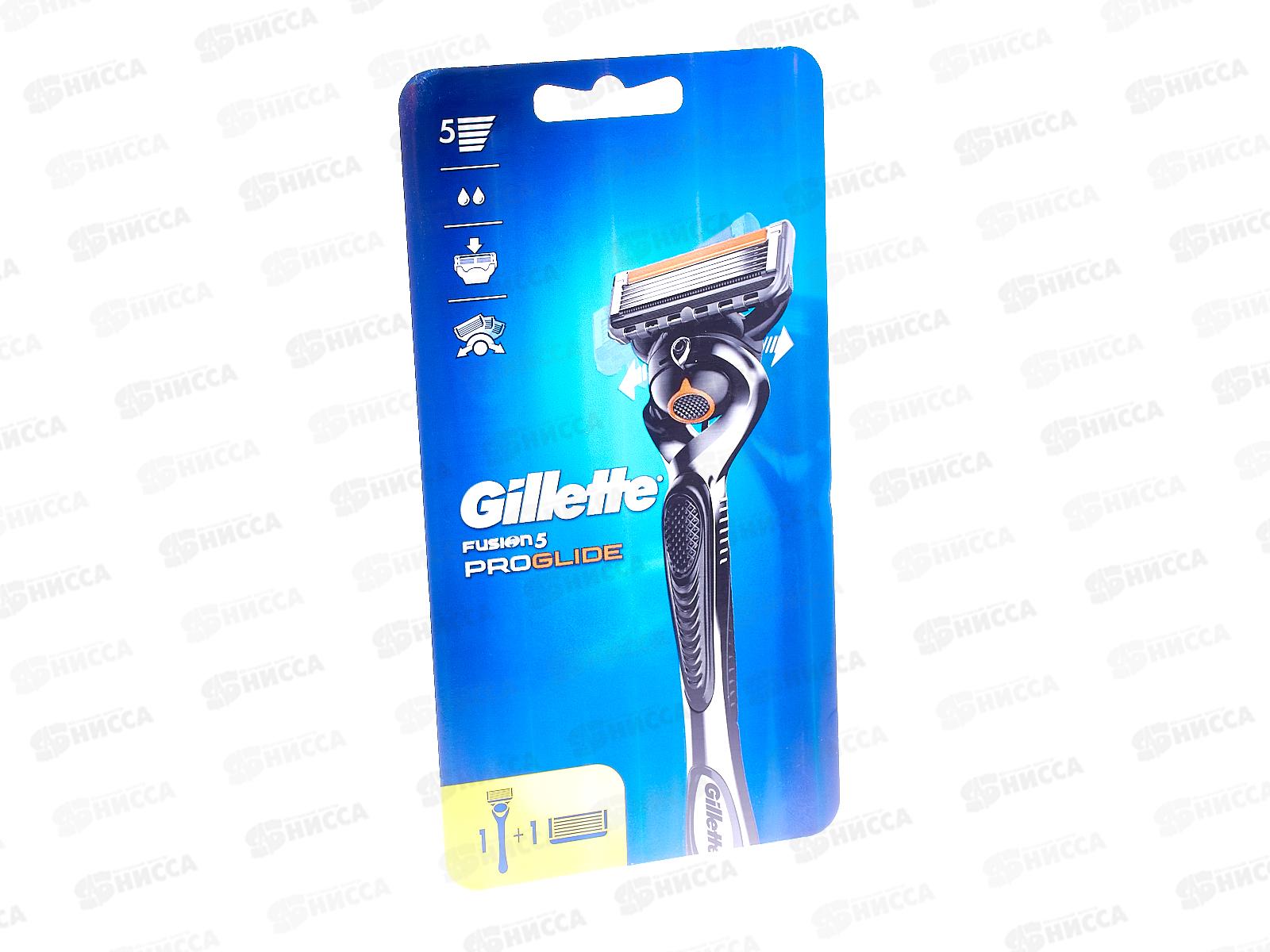 Жиллет Fusion ProGlide Flexball станок для бритья 2кассеты *20