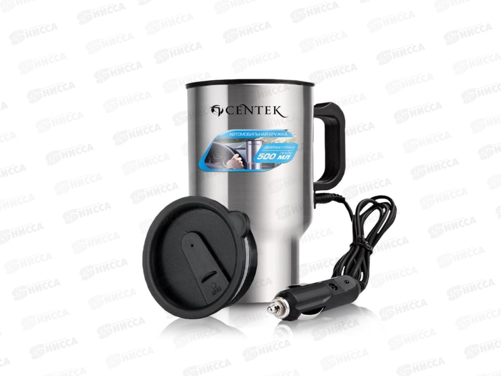Термокружка CT-0090 0,5 автомобильная