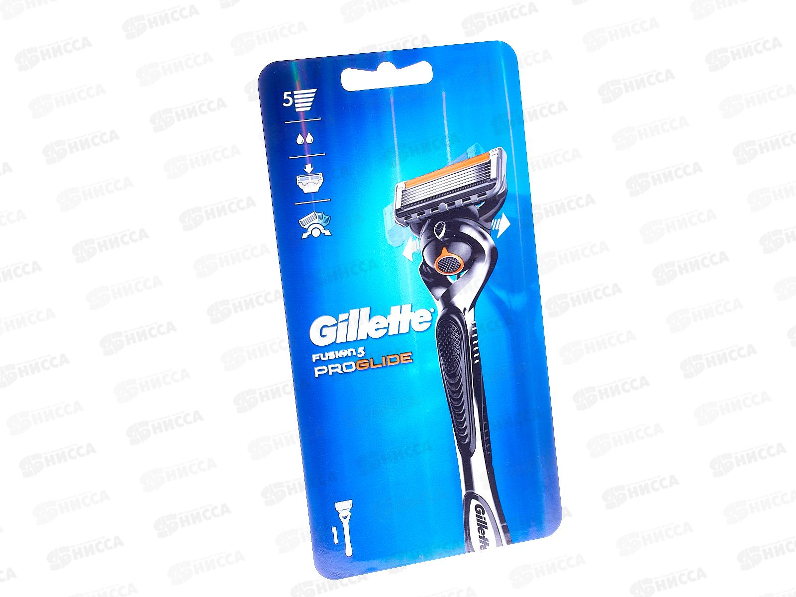 Жиллет Fusion ProGlide Flexball станок для бритья 1 кассета *20