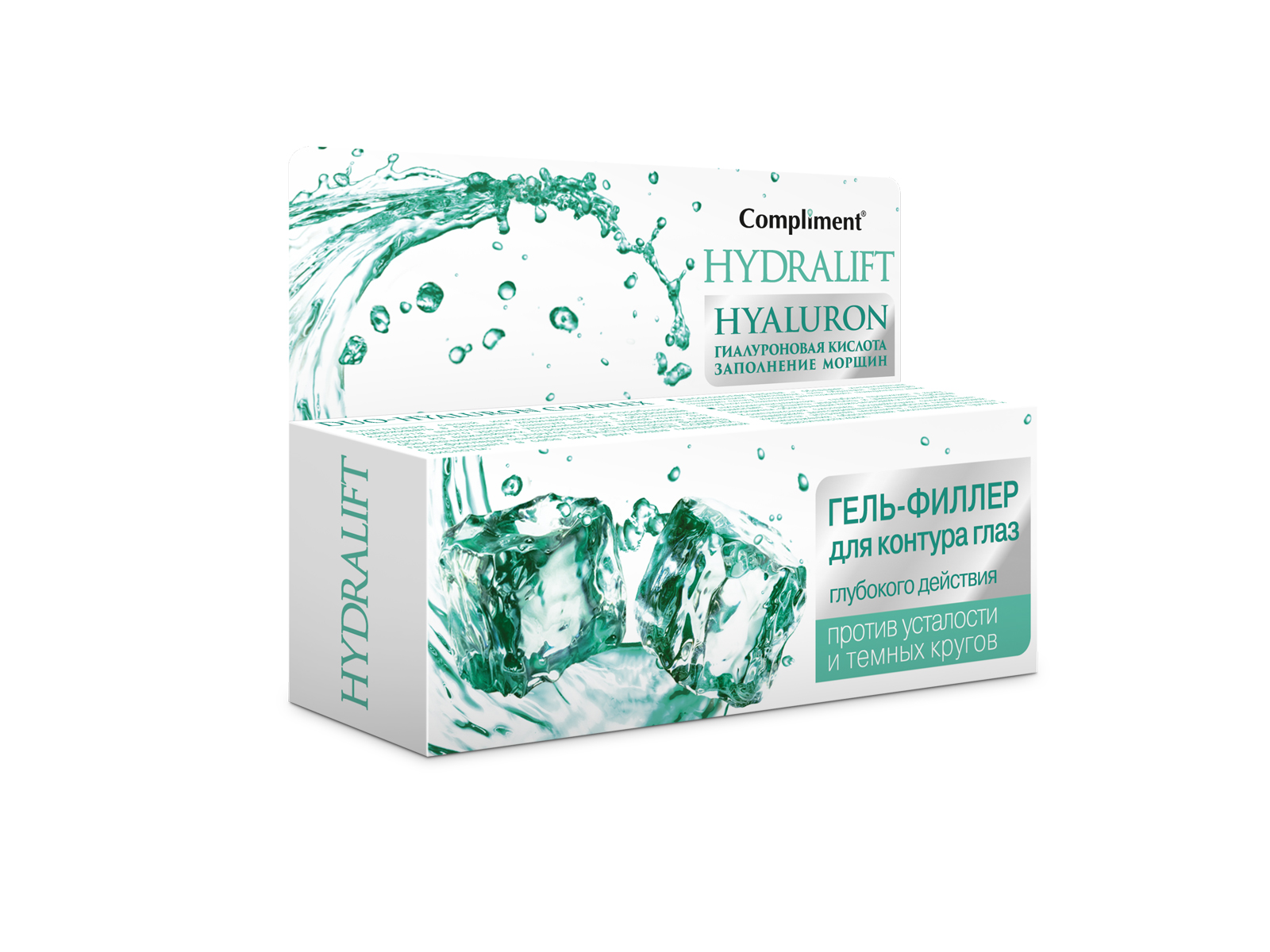 КОМПЛИМЕНТ Hydralift Hyaluron гель-филлер вокруг контура глаз 25мл *20