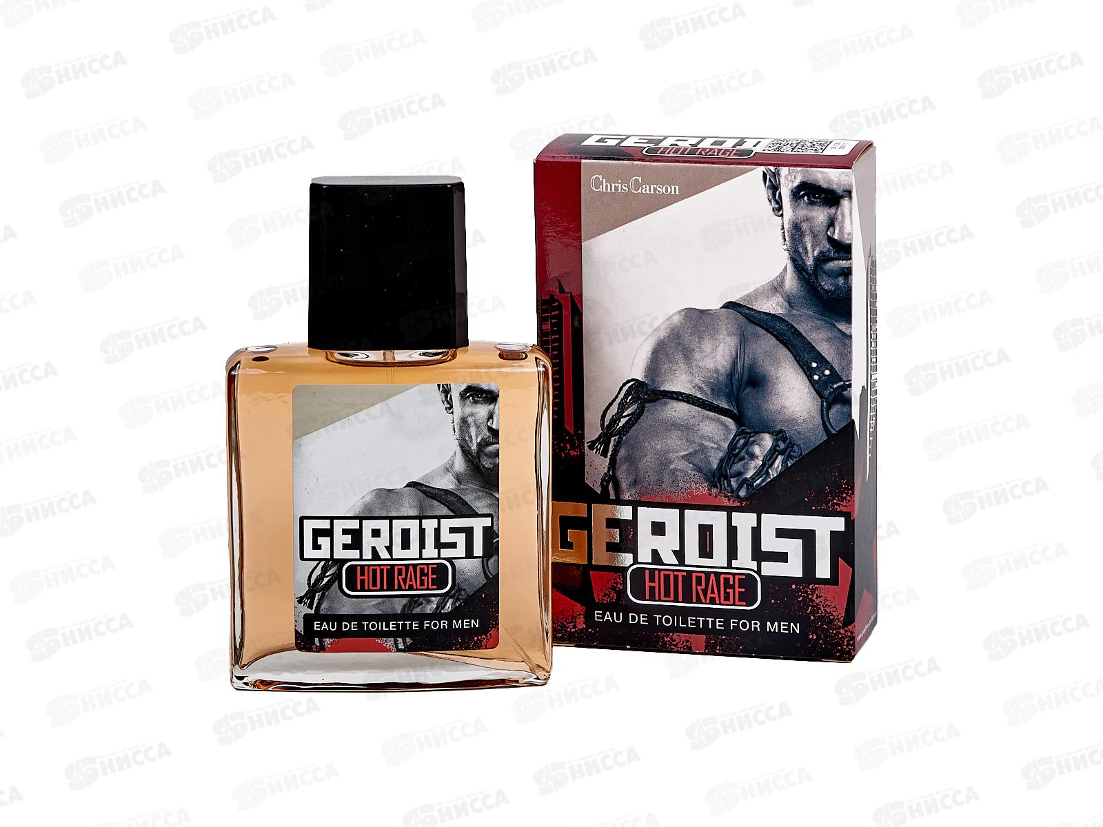 CCM Geroist Hot Rage, туалетная вода 95мл мужская *18 М