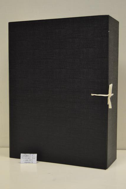 Папка арх.  9см с зав. ПГС черная *8