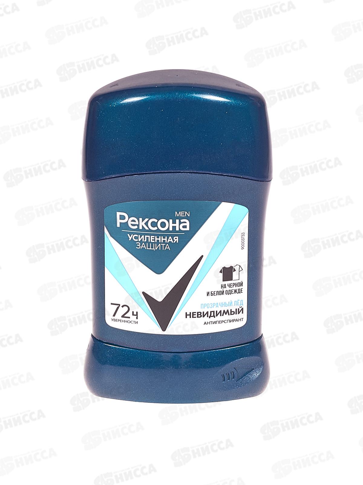 РЕКСОНА дезодорант стик 50мл MEN Прозрачный лед  *6/24