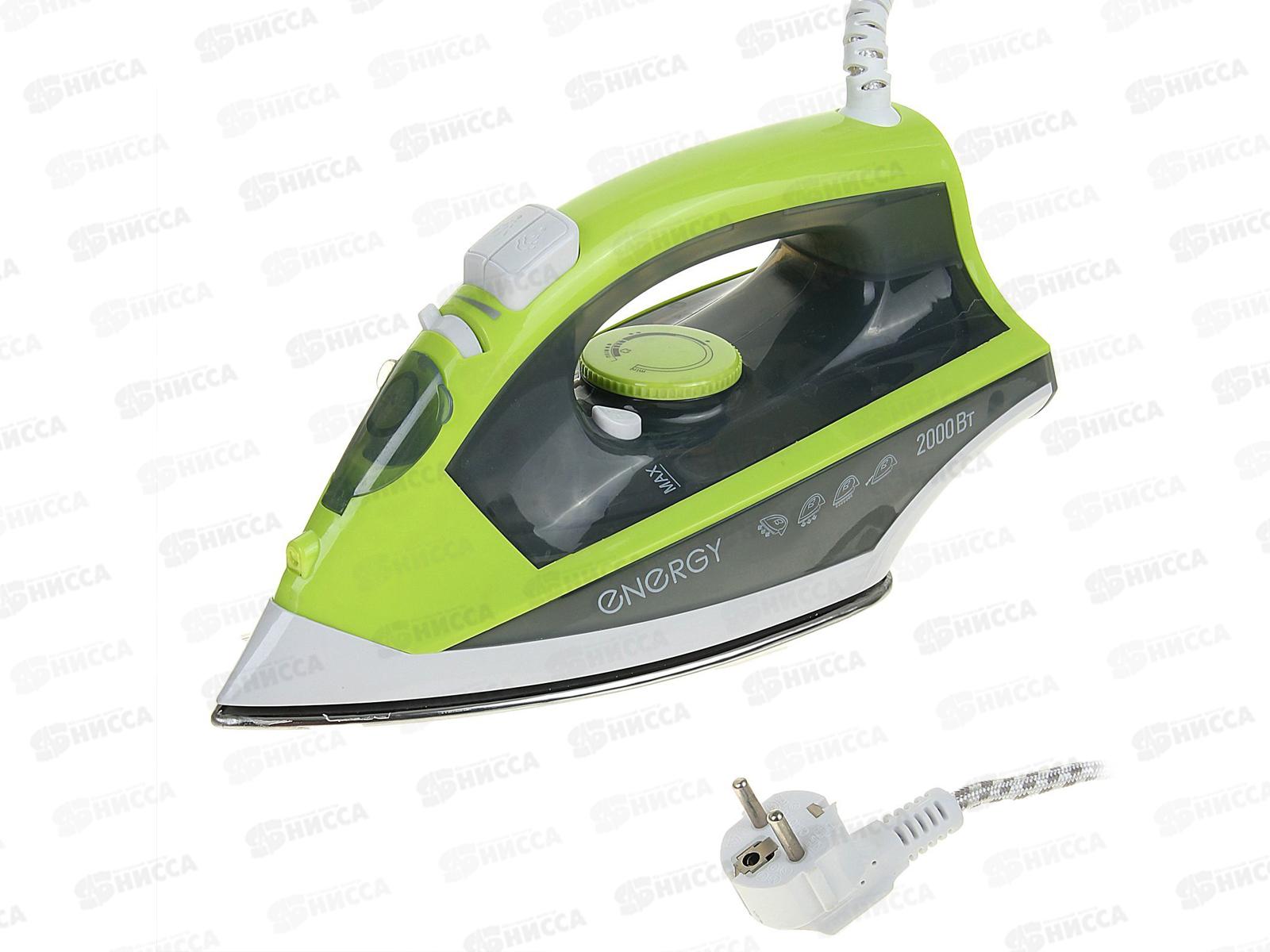Утюг электрический EN-328 зеленый