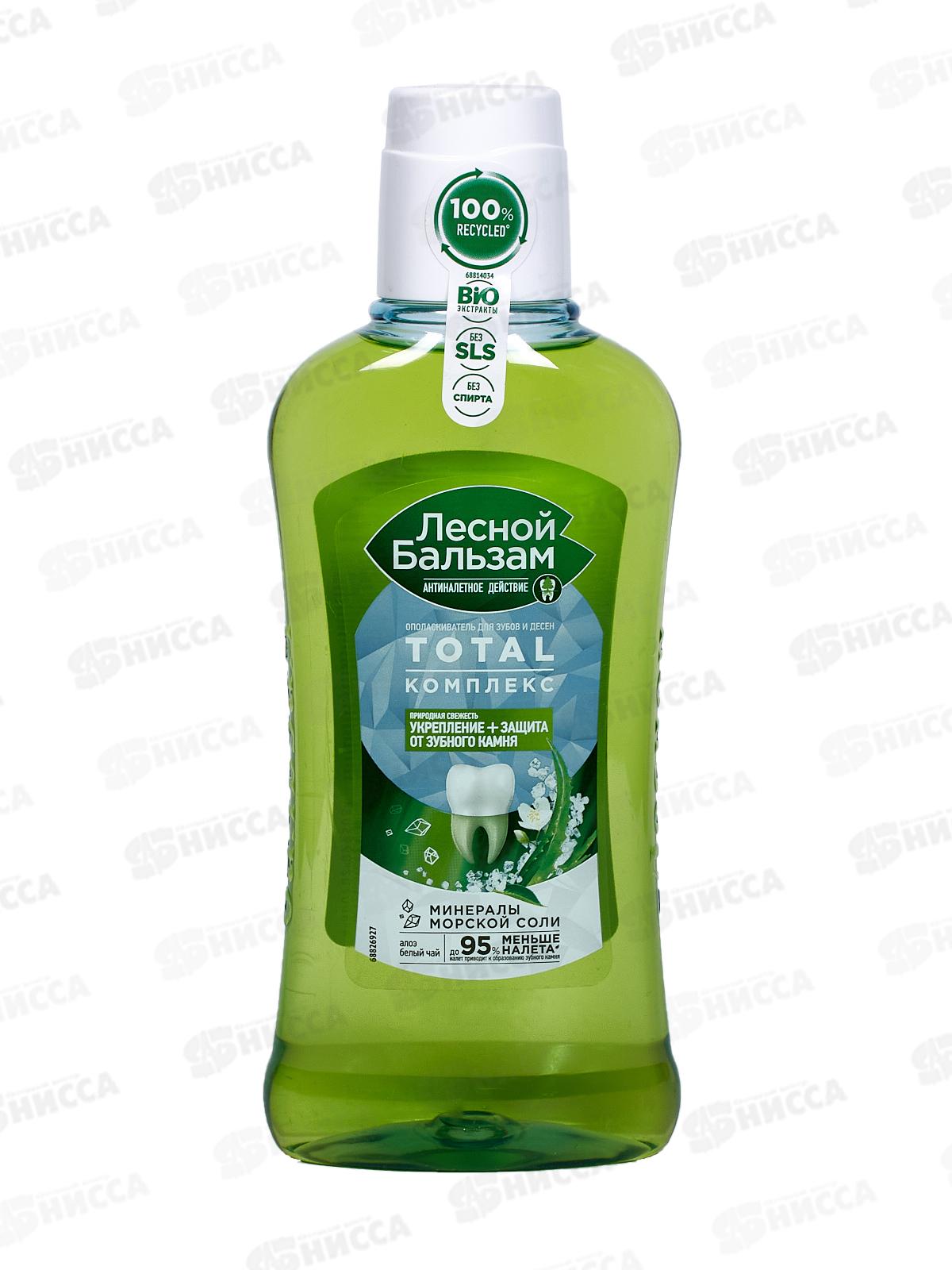 Концерн Калина ЛЕСНОЙ БАЛЬЗАМ ополаскиватель для полости рта 400мл Природная свежесть *12