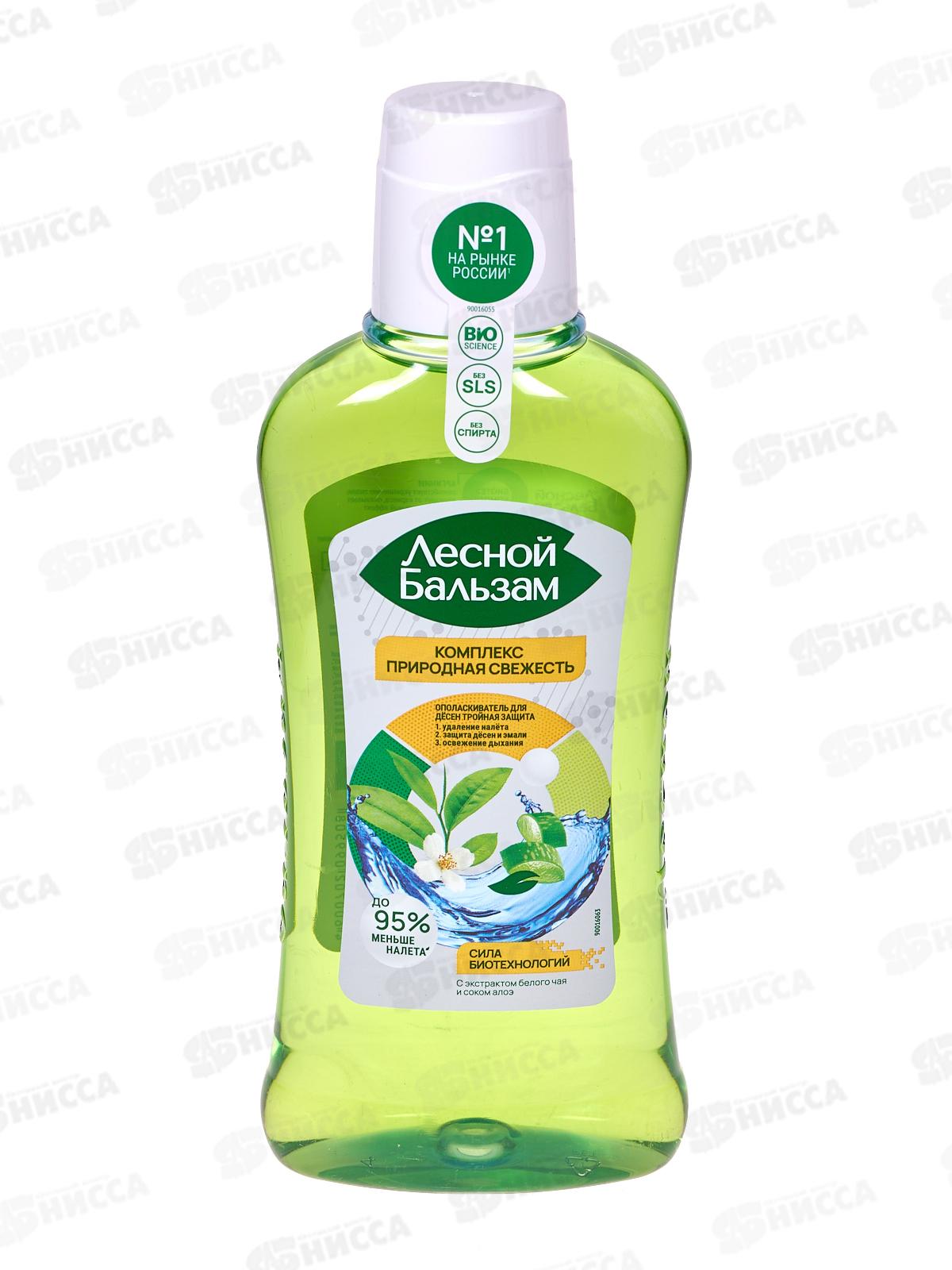 Концерн Калина ЛЕСНОЙ БАЛЬЗАМ ополаскиватель для полости рта 400мл Природная свежесть *12