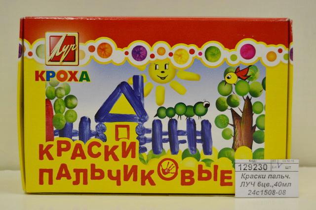 Краски пальчиковые ЛУЧ  6цветов, 40мл, 24с1508-08 *12