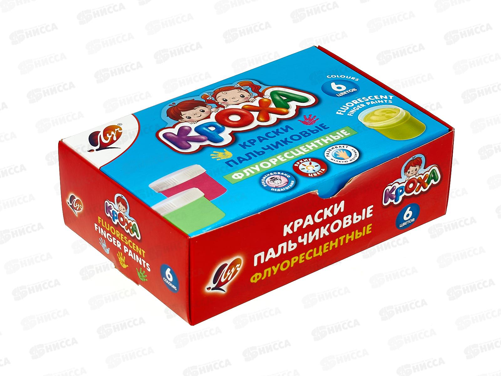 Краски пальчиковые ЛУЧ 6 цветов , флуоресцентные, 40мл, 24с1498-08 *12
