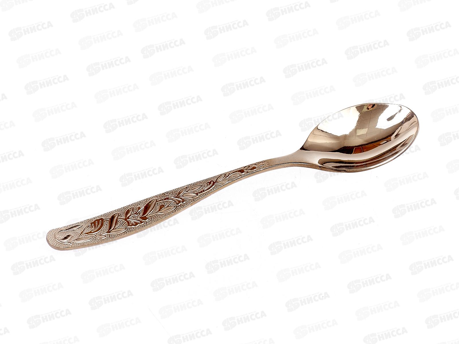 Ложка чайная Уралочка (М13)  полностью покрытая *6/312 НТПп