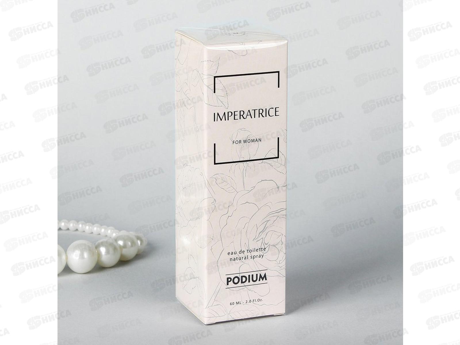 W Императрица, туалетная вода 60мл (женская) *80 М