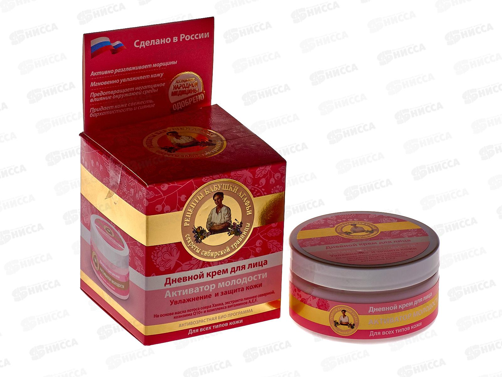 Рецепты Бабушки Агафьи крем для лица дневной активатор молодости 100мл *12 7000