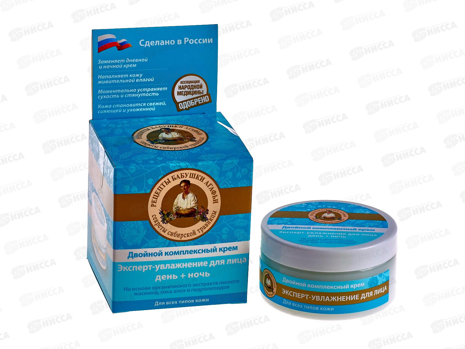 Рецепты Бабушки Агафьи крем для лица эксперт-увлажнение день+ночь 100мл *12 7024