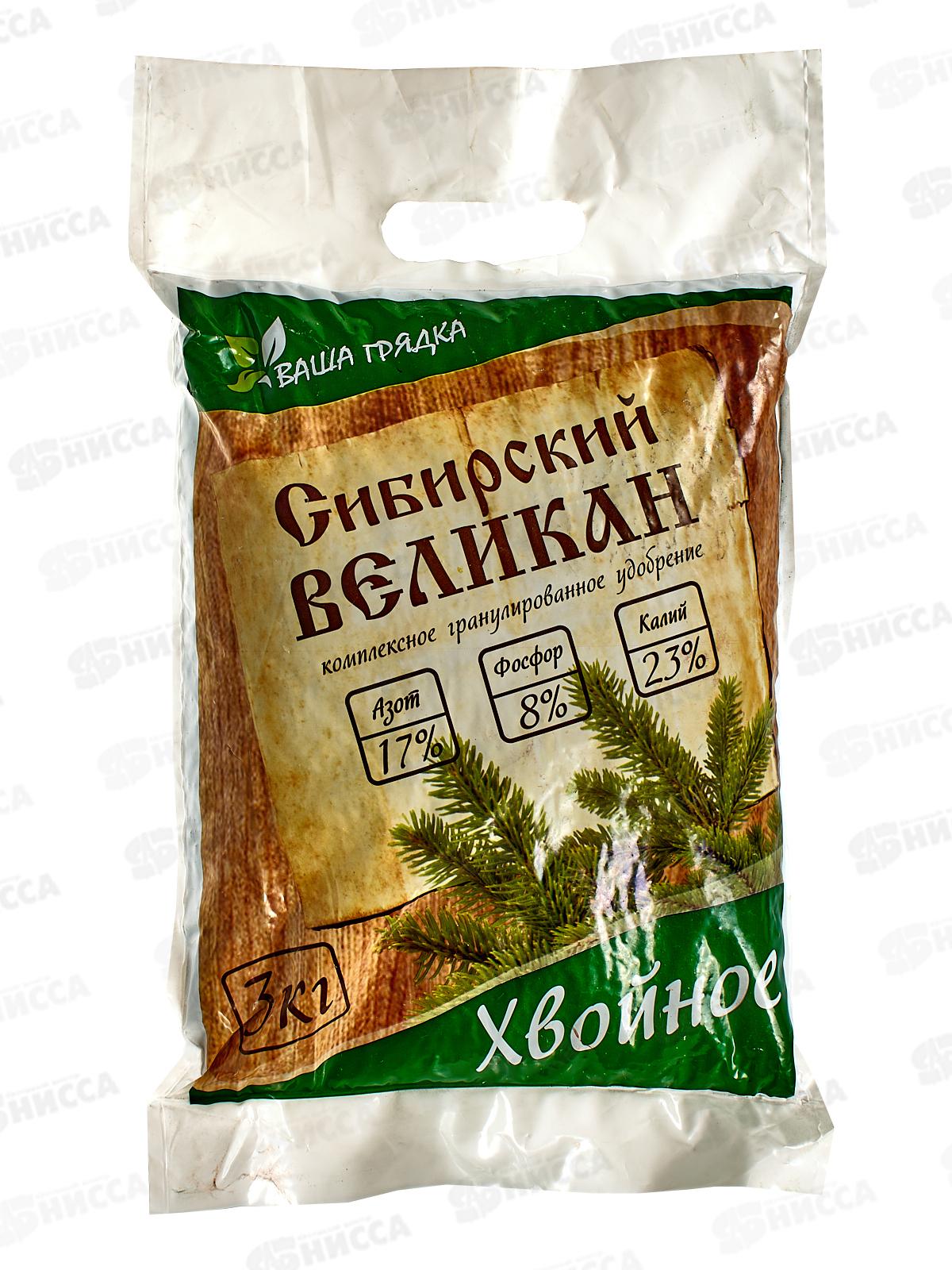 ОМУ &quotХвойное&quot 3кг *8