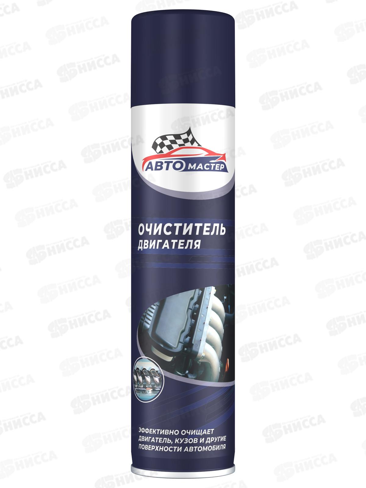 Авто мастер Очиститель двигателя 300мл *12