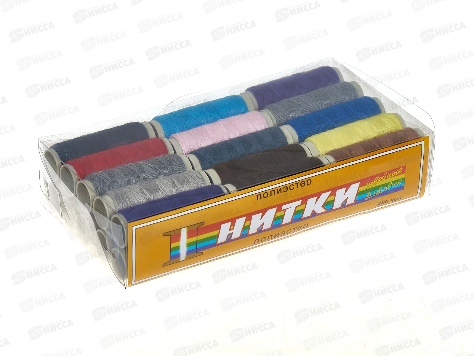 Нитки ассорти 30шт/5/50