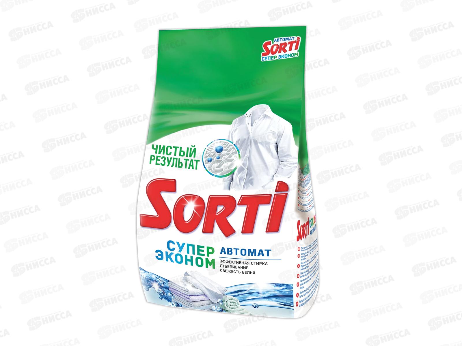 СОРТИ ГП автомат супер эконом стиральный порошок 3кг *4  /8521-3
