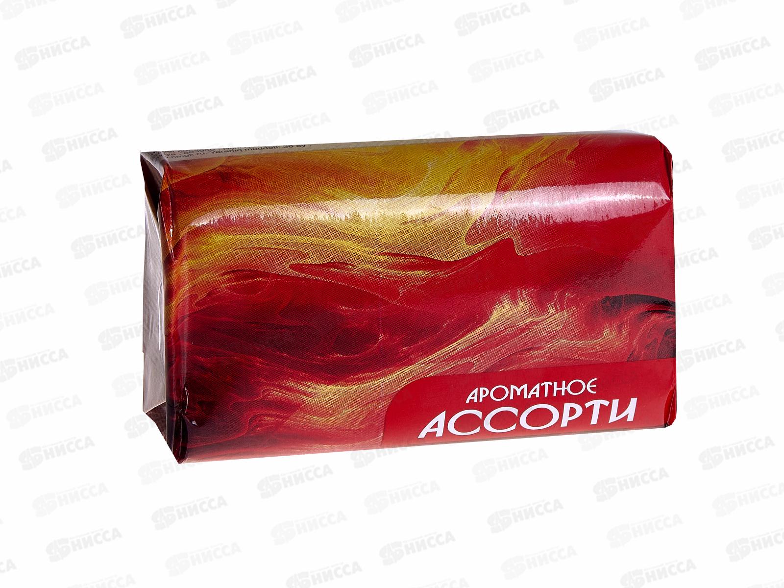 НМЖК мыло Душистое облако 90г АРОМАТНОЕ  АССОРТИ *63