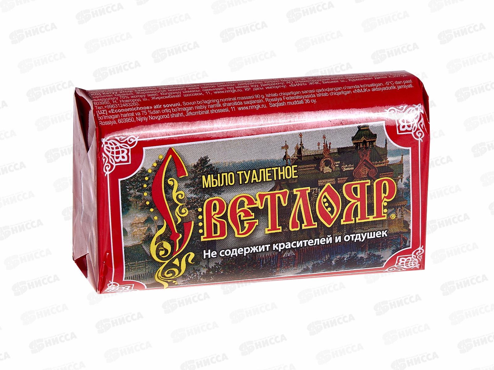 НМЖК мыло Светлояр ЭКОНОМИЧНОЕ 90гр *63