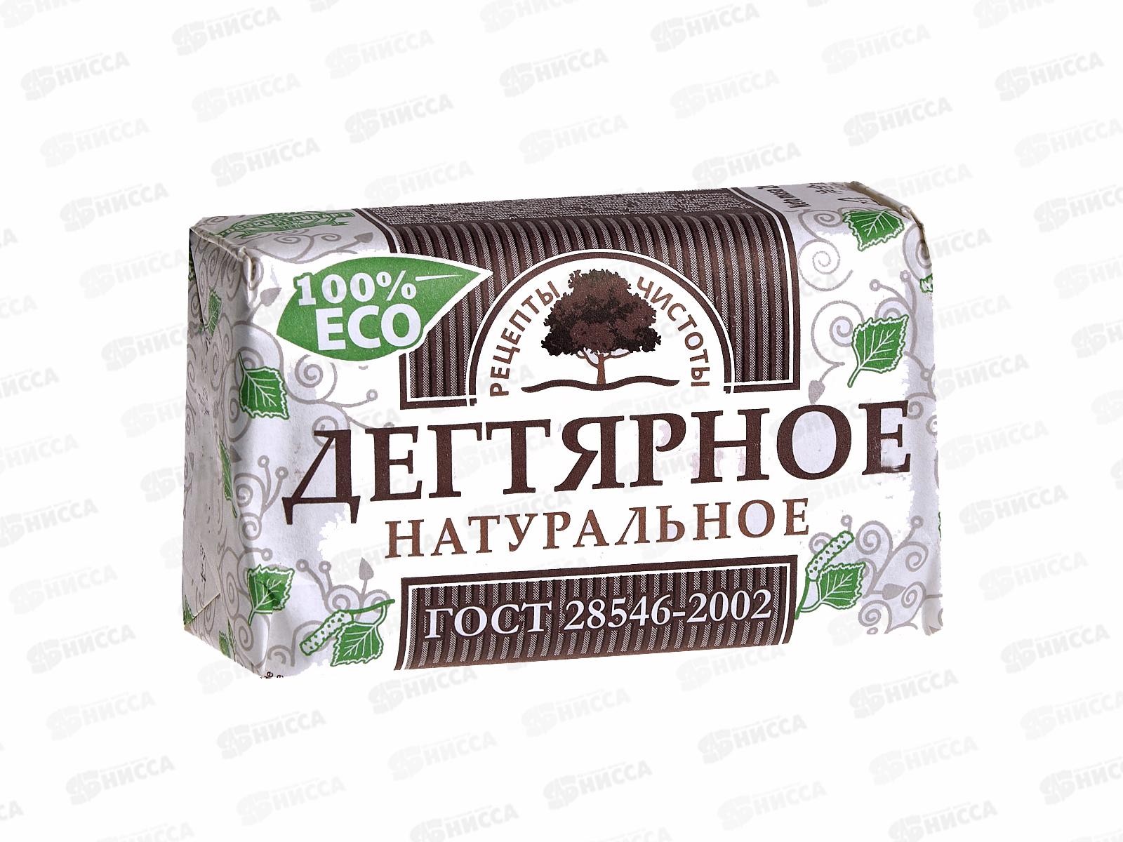 НМЖК мыло Рецепты чистоты Дегтярное 200гр *36