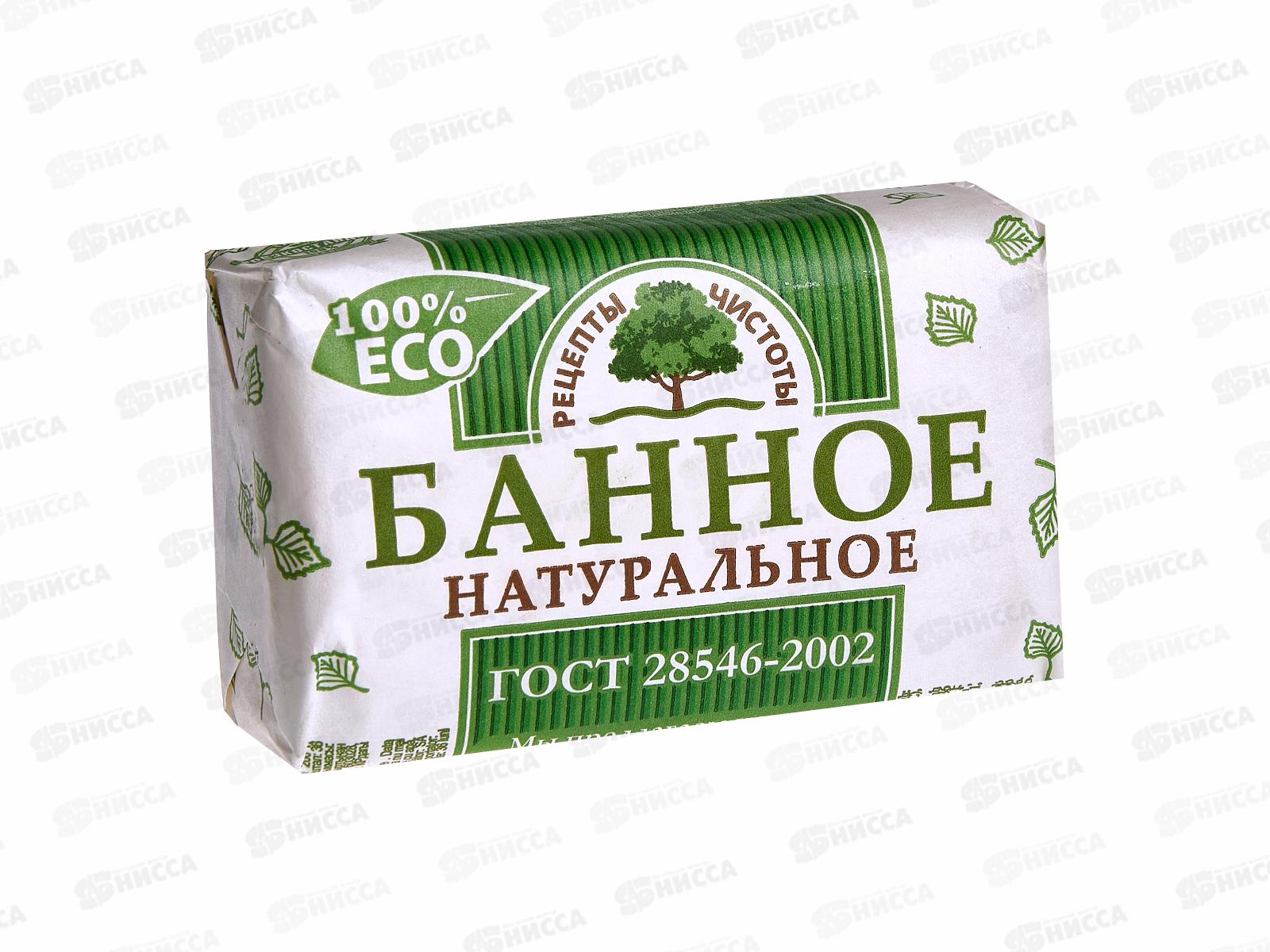 НМЖК мыло Рецепты чистоты БАННОЕ 200гр  *36