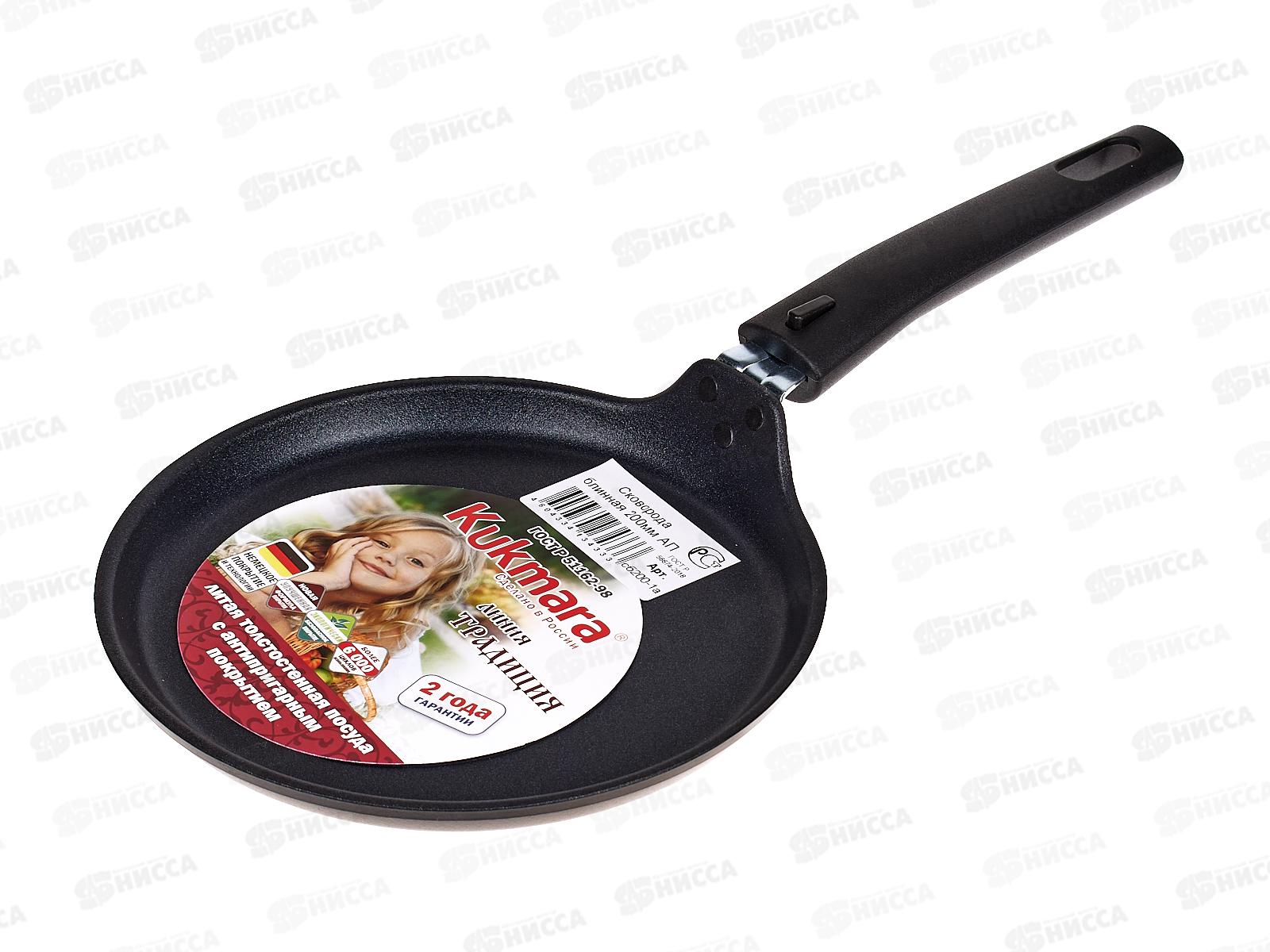 Блинница d200 антипригарное покрытие АП-сб200-1а *6