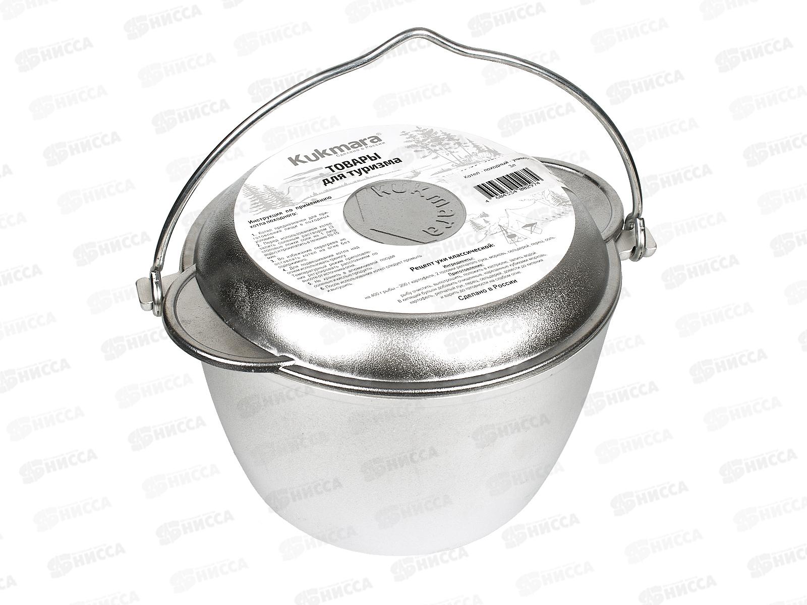 Котел походный 3,0л универсальный кп30 *5