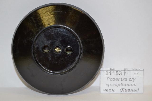 Розетка скрытой установки карболитовая черная   (Ливны) 48а *5  ш
