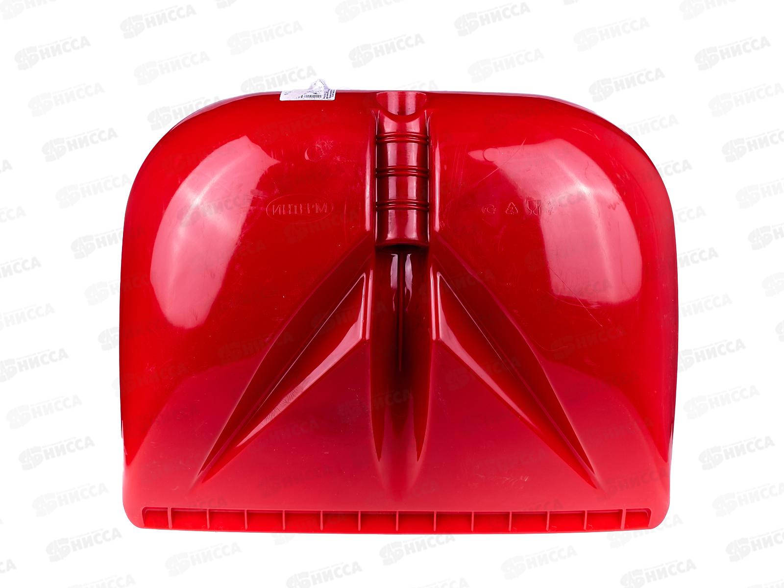 Лопата снеговая универсальная без черенка 430*350  ИНТ *6