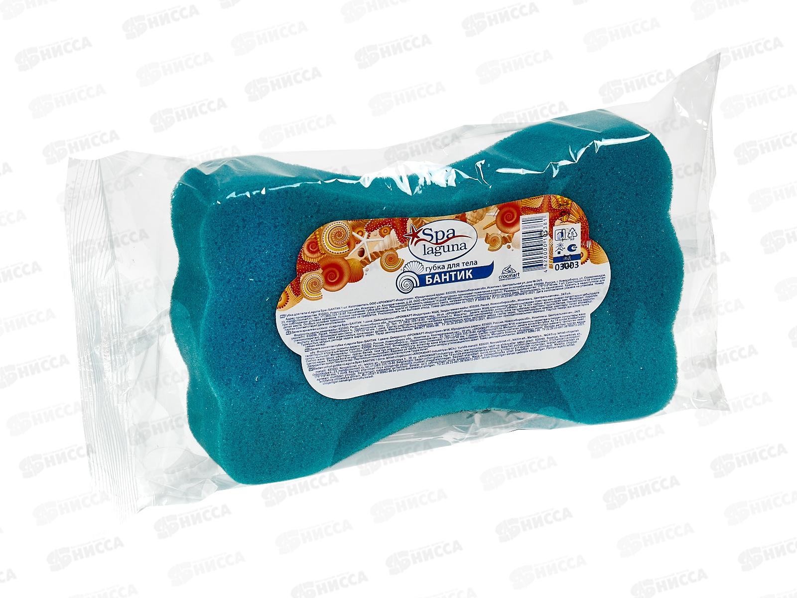 Губка для тела БАНТИК *20