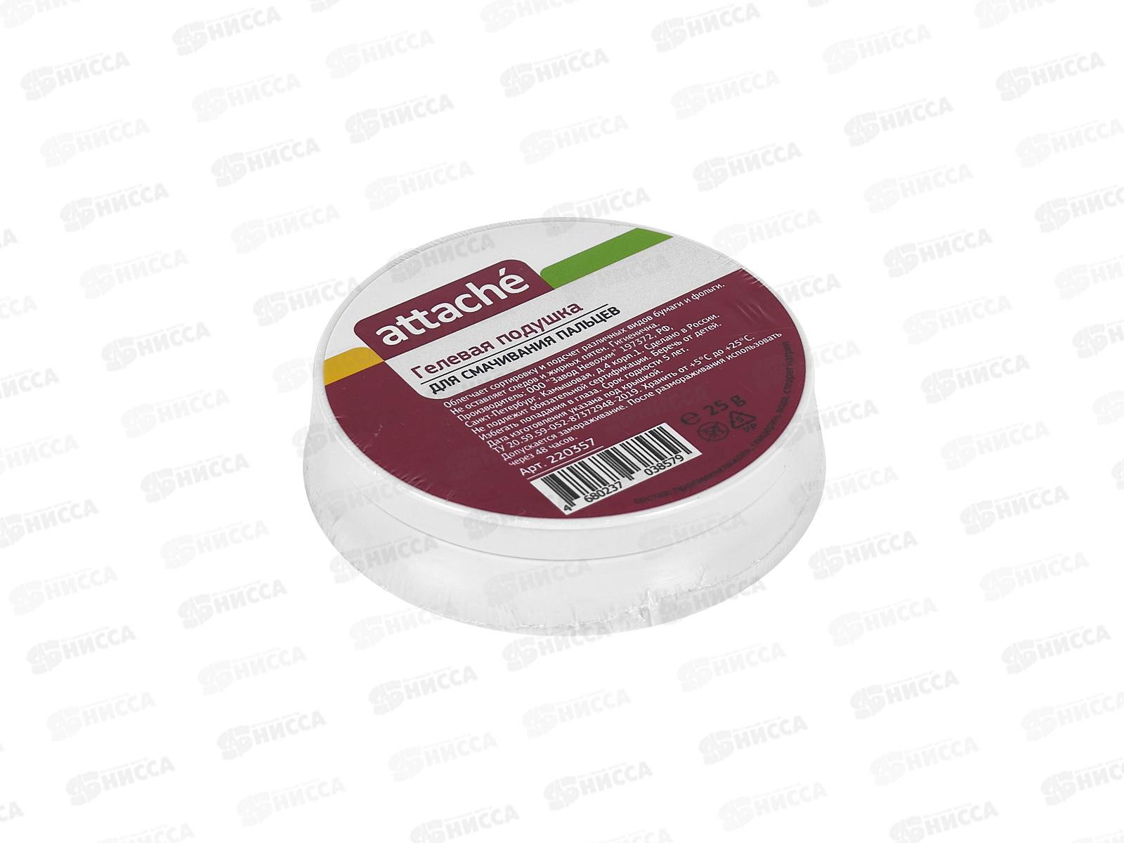 Губка д/кассира Attache гелевая 25г, 220357 *16