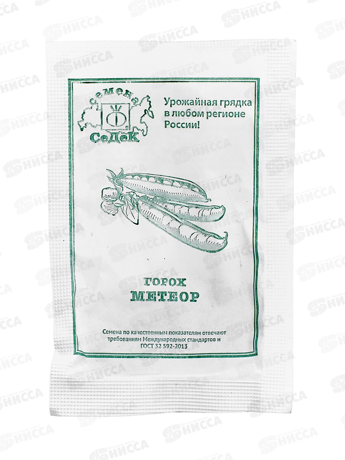 Горох Метеор белый пакет  (МФ, 5, 0811) *10 СеДек +