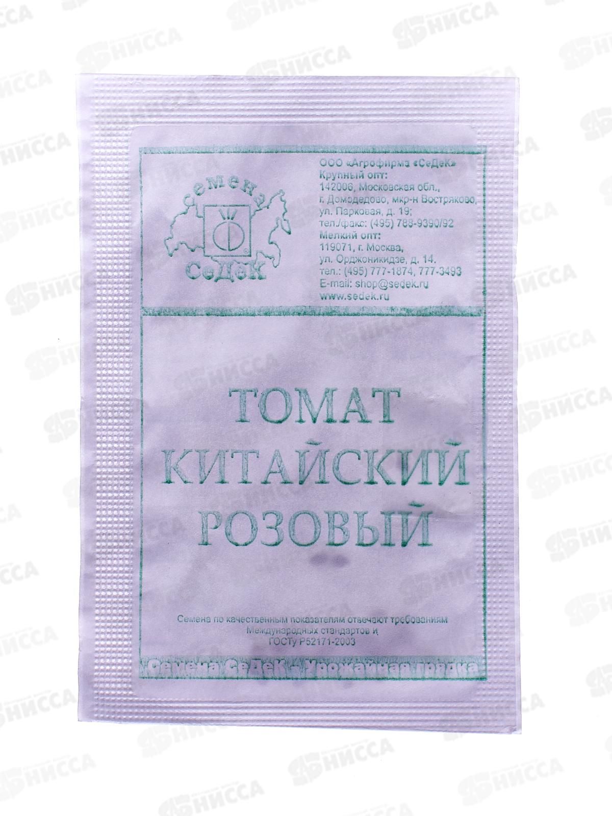 Томат Китайский Розовый закрытый грунт белый пакет (МФ, 0,1) *10 СеДек