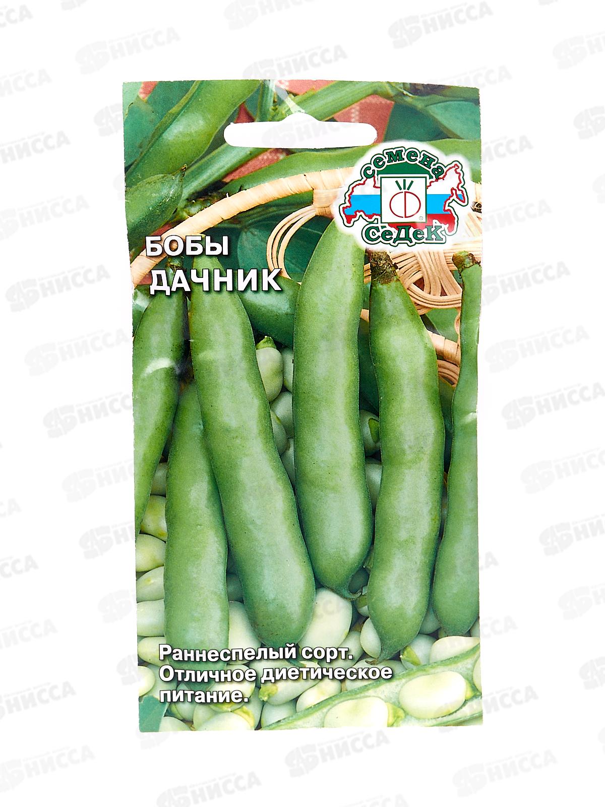 Бобы Дачник  (Евро, 10, 8261) *10 СеДек