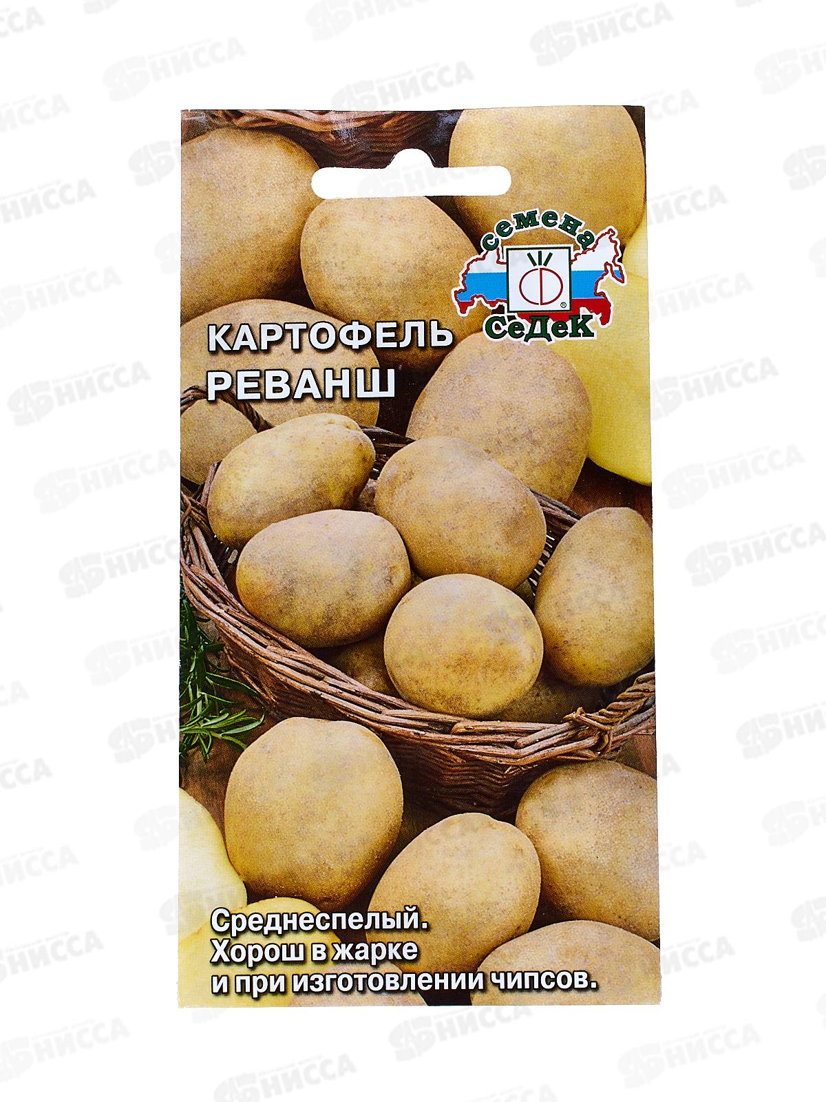 Картофель Реванш  (Евро 0,02) СеДек