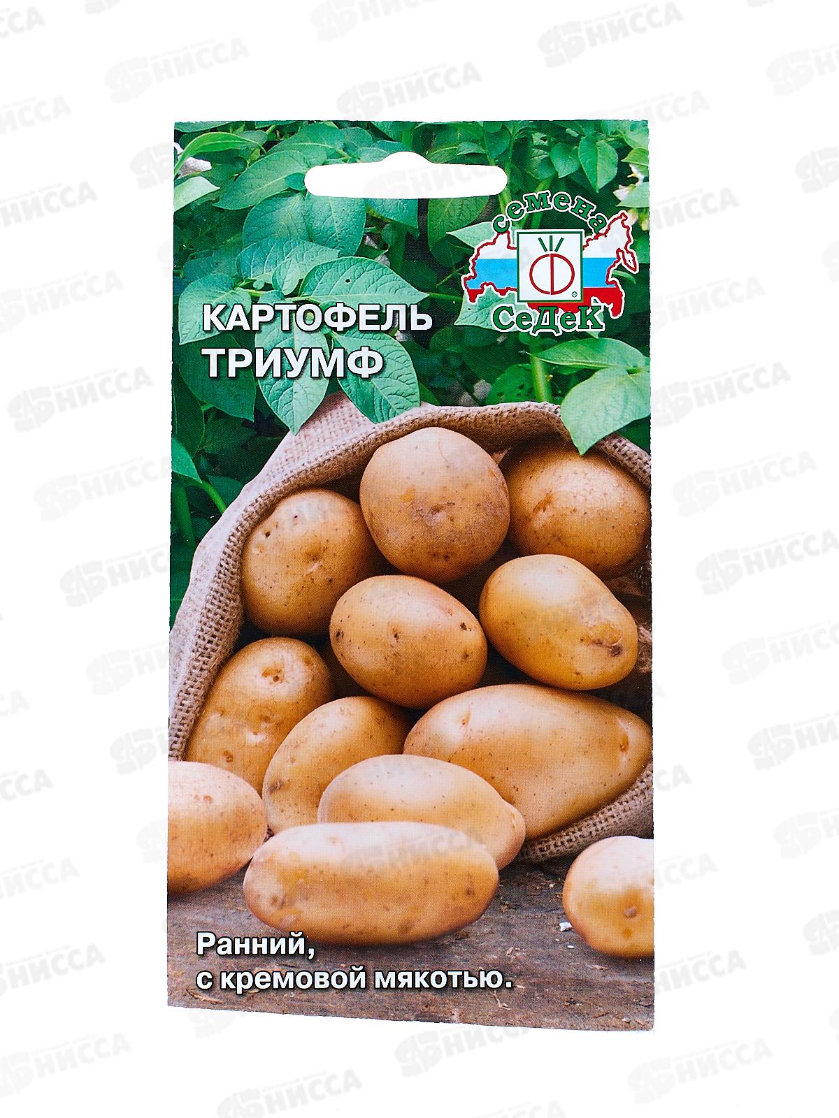 Картофель Триумф (Евро, 0,02. 3078*)  СеДек