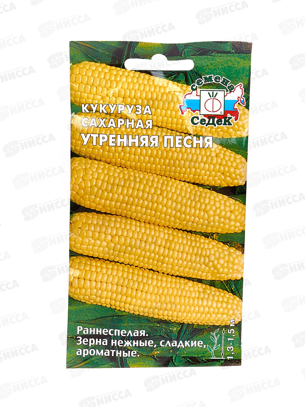 Кукуруза Утренняя песня F1 (Евро, 4, 4835) *10 СеДек +