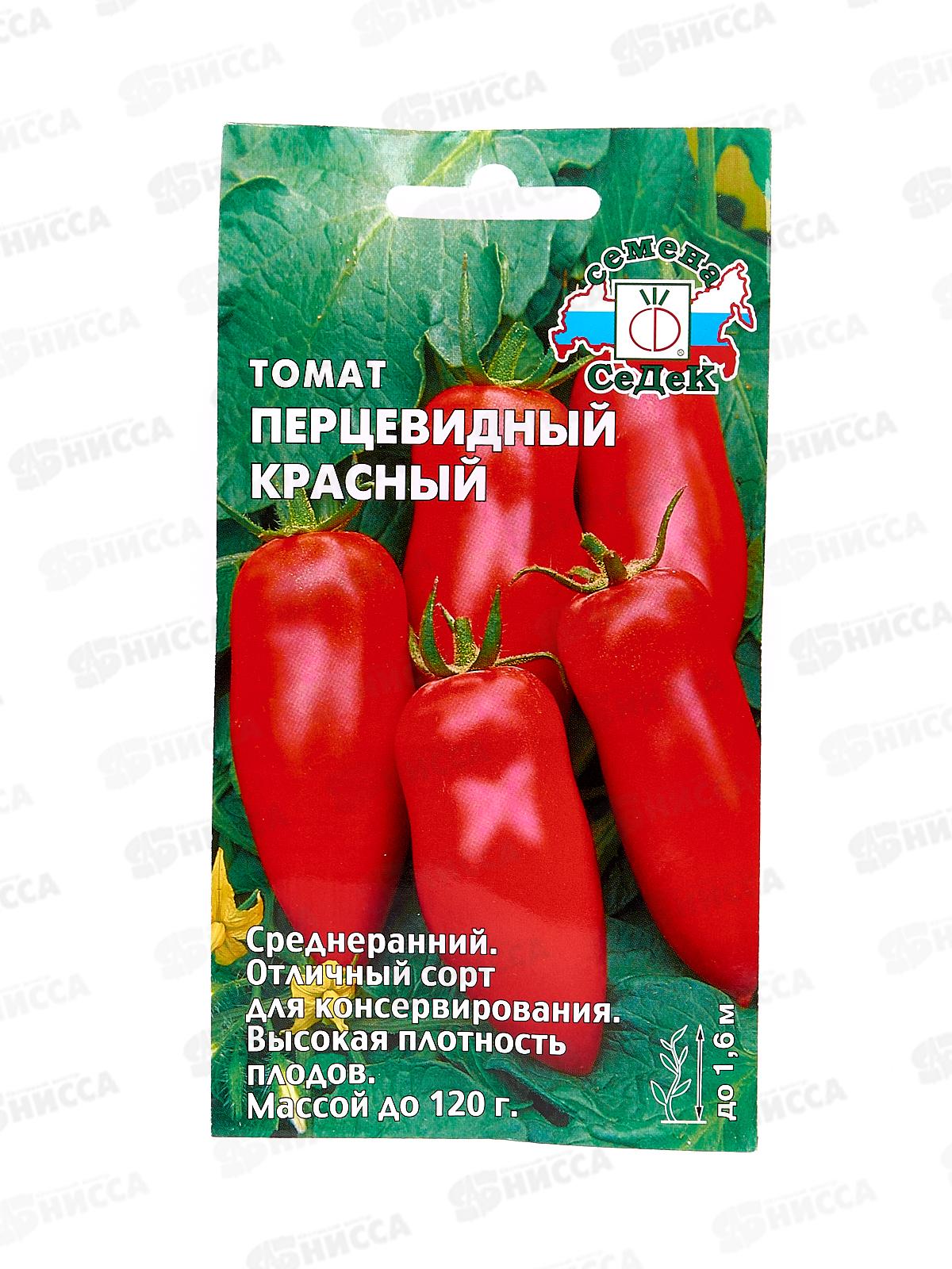 Томат Перцевидный красный закрытый грунт (Евро, 0,1,) *10 СеДек