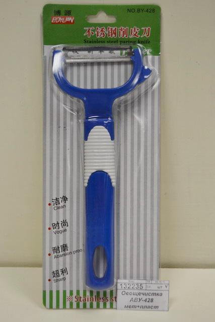 Овощечистка АВУ-428 мет+пласт (037264)  Ж