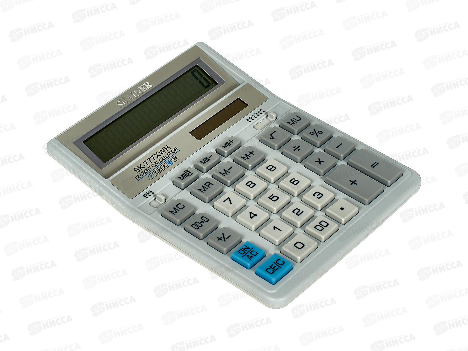 Калькулятор SKAINER SK-777XWH 12 разрядный белый, бухгалтерский настольный