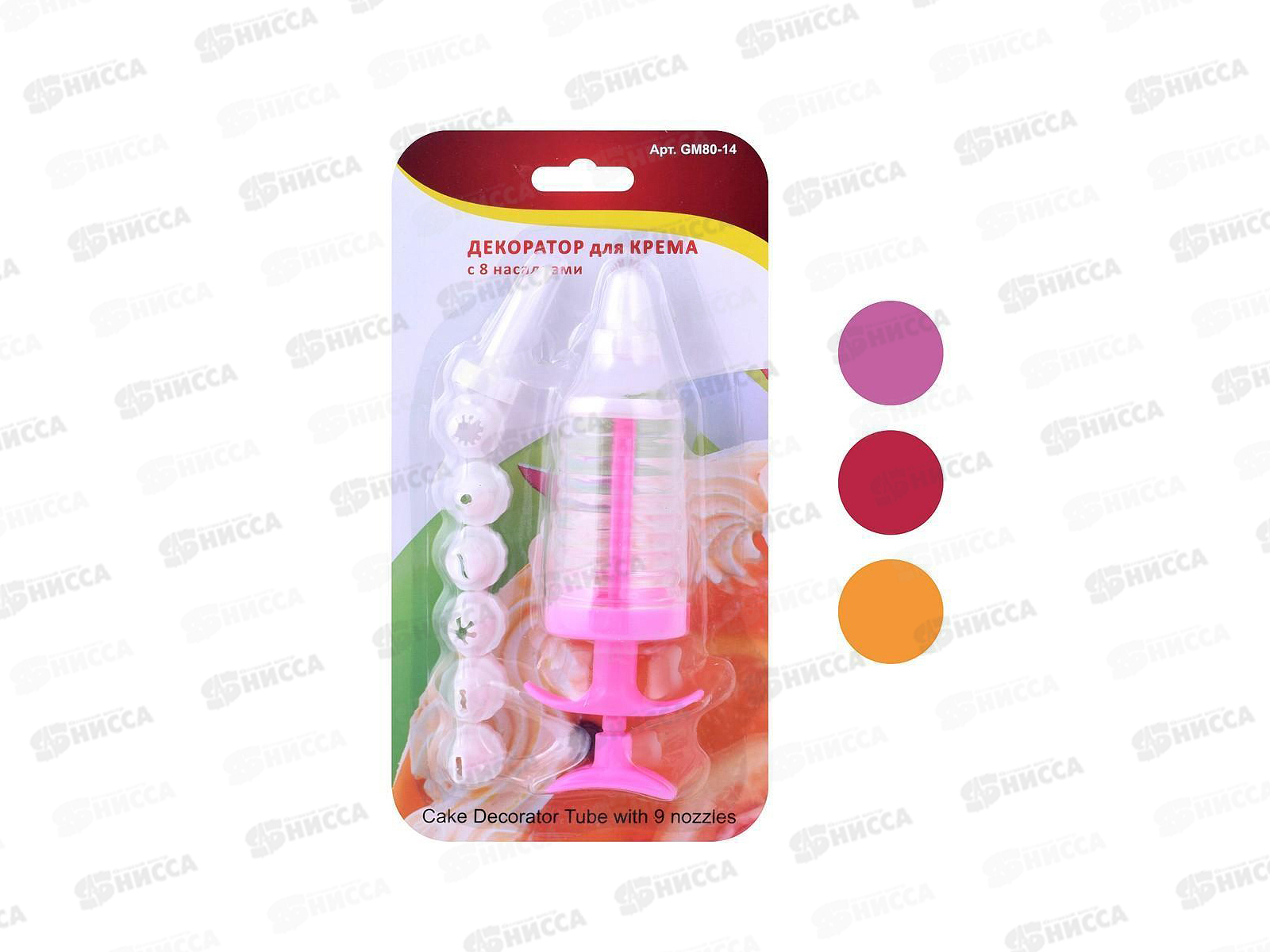 Декоратор для крема 8 насадок GM80-14  *120