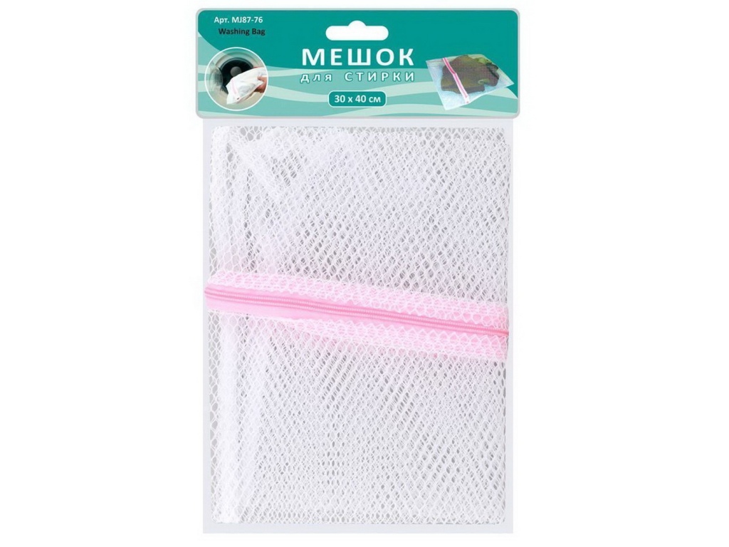 Мешок для стирки 30*40см MJ87-76 *200