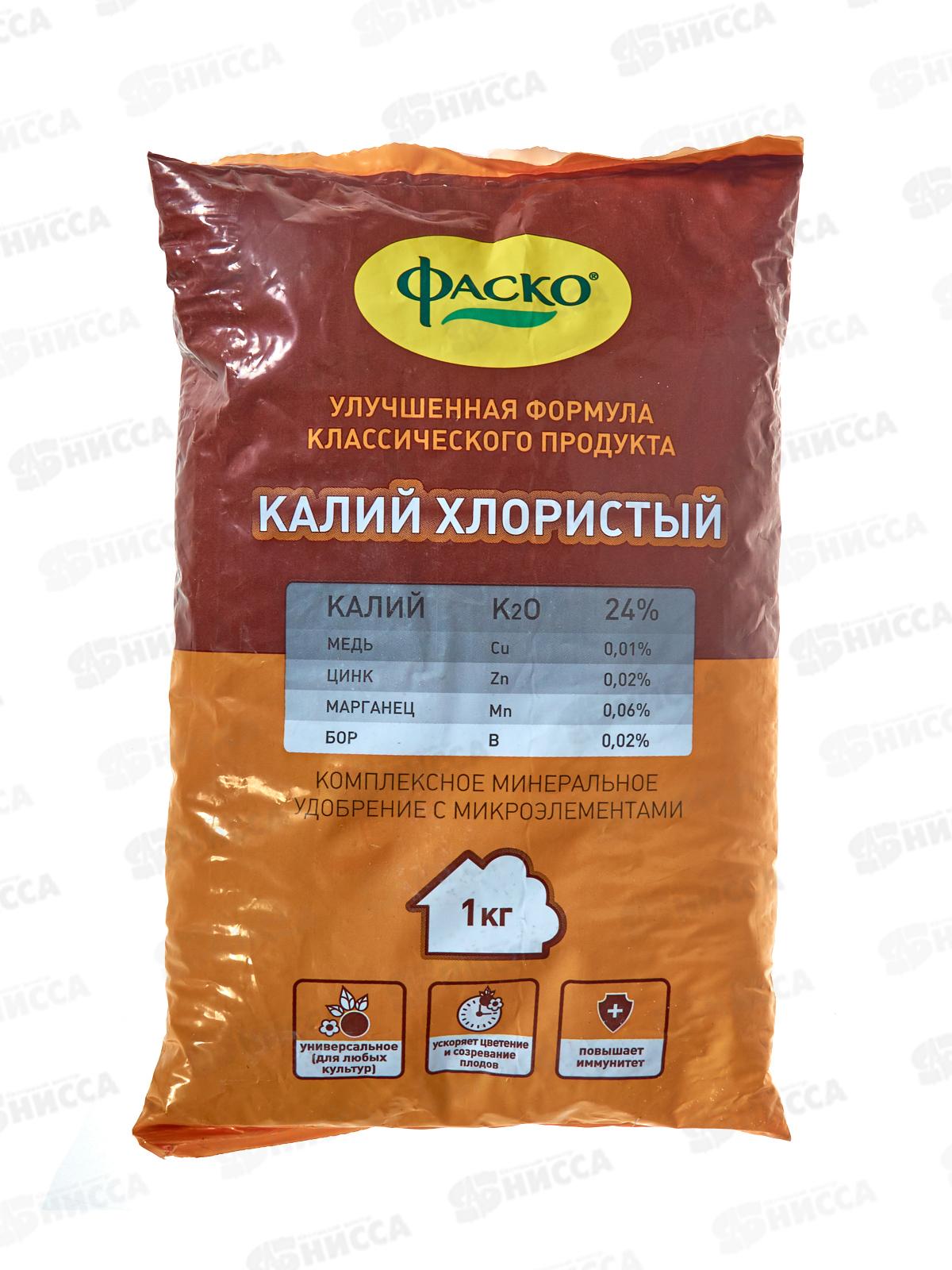 Калий хлористый 1кг *25 ФАСКО