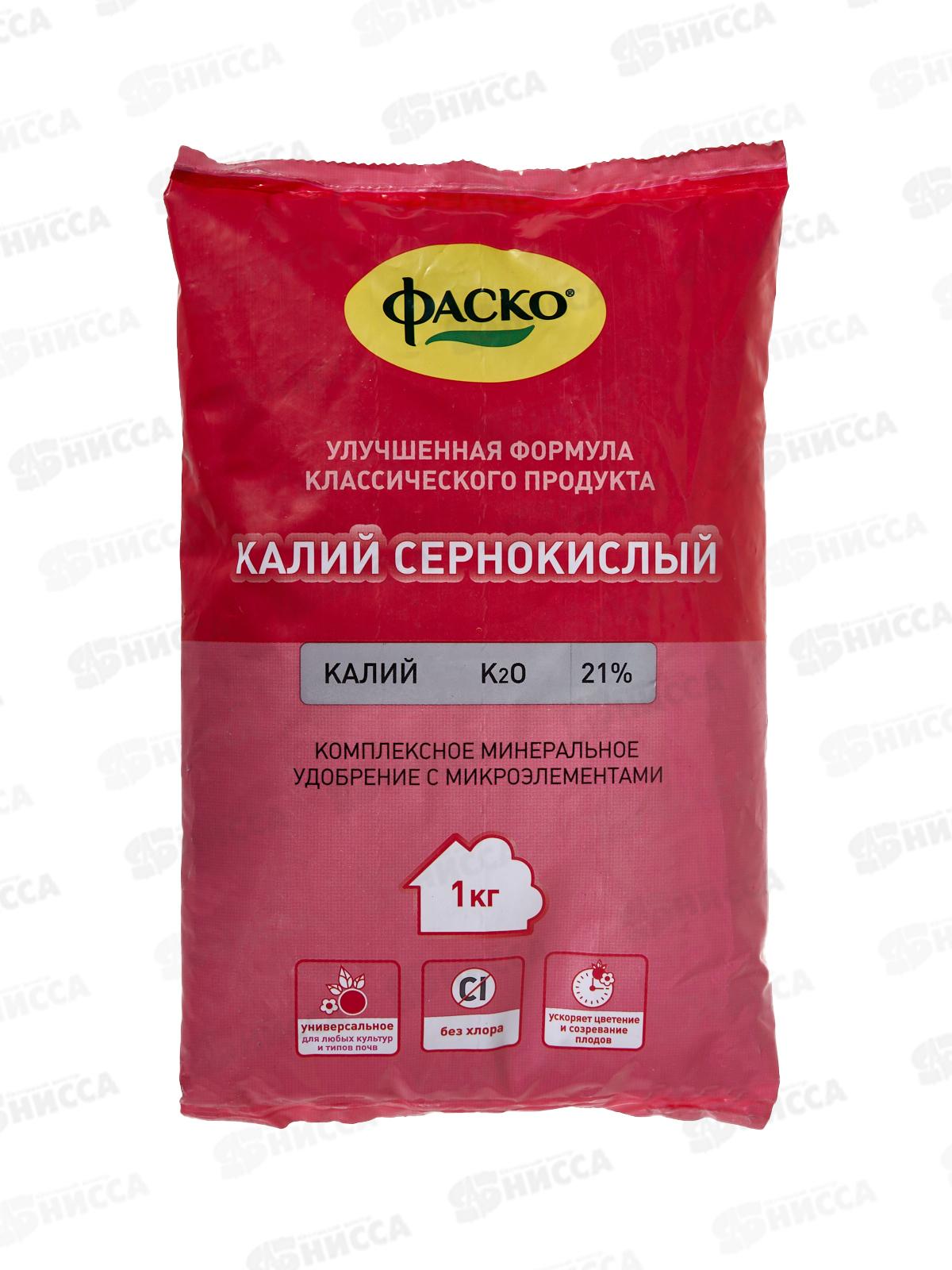 Калий сернокислый (сульфат калия)  1кг ФАСКО *25